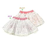 coeur a coeur (クーラクール) リバーシブルスカート (80～100cm) キムラタンの子供服 ピンク 80 (44015-161a)