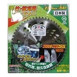 竹・笹刈用チップソー