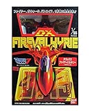 マクロス7 デラックス/DXファイヤーバルキリー VF-19CUSTOM 1/65