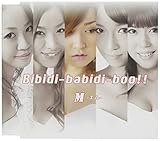 Bibidi-babidi-boo!!(�������� C)