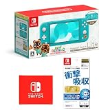 Nintendo Switch Lite あつまれ どうぶつの森セット ~まめきち&つぶきちアロハ柄~ +【任天堂ライセンス商品】Nintendo Switch Lite専用液晶保護フィルム 多機能 (【Amazon.co.jp限定】Nintendo Switch ロゴデザイン マイクロファイバークロス 同梱)
