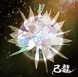 �������l�y��������:B�z