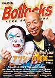 Bollocks No.046