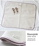 無料名入れ刺繍♪日本製のベビーカーケット♪ お名前刺繍する ファムベリーの世界にひとつだけの贈り物。ブランケットとマルチクリップのセット。出産祝いにぴったり　【日本製】綿100％。お昼寝タオル ブラン