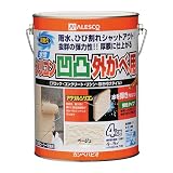 カンペハピオ 水性シリコン凹凸外かべ用 ベージュ 4K