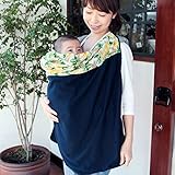 DORACO UVフード付き抱っこひもケープ　紫外線から赤ちゃんを守る抱っこひもケープ　ベビーカーカバーにも　安心の日本製 (アロハ)