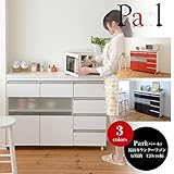 鏡面カウンターワゴン 扉収納 120cm幅 FPL-0004-WH ホワイト