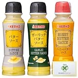 ケンコー バターソース 【3種セット】オリジナル ガーリックバター ハニーバター いろはに千鳥 びしゃがけ 調味料 バター ガーリック はちみつ ハニー デザート ケンコーマヨネーズ KENKO ／みんなのパントリーカード