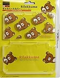 【任天堂ライセンス商品】3DLL用キャラハードカバー『リラックマ リラックマ』
