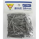 コーナン オリジナル 鉄丸釘38mm袋 03NA-38K