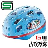 【ジョイパレット】 カブロヘルメットV SG　きかんしゃトーマス 2歳〜5歳くらい (46-52cm)　子供用ヘルメット 自転車用キッズヘルメット　女の子用　男の子用　小学生 【SG安全規格合格品】 