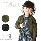 (ラポシェビスキュイ) La poche biscuitキルトジャケット/ 秋 120 カーキ