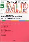 mp 2015年 05 月号 [雑誌]