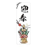 マグネット 迎春 門松 貼るだけでお正月気分が味わえる 玄関にも 車にも 正月飾り ivm7