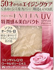 【カネボウ】 EVITA(エビータ) ブライトニングエッセンスパクト 《ソフトオークル-B》 10g SPF30 PA+++ ファンデーション