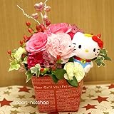 『ドラえもん×ハローキティ』ハローキティ コラボマスコット付き季節のお花のミルクBOXフラワーアレンジメント（生花） FL-AR-390