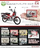 1/64 Hon*da Cub フィギュアキーホルダー 全6種セット ガチャガチャ カプセルトイ トイズキャビン