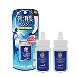 アイメディア 靴 消臭剤 日本製 2個組 45g×2 靴の臭い 足の臭い 除菌 悪臭 革靴 パウダータイプ フットケア メンズ 靴消臭パウダー クレオパトラ