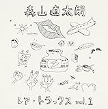 ���A�E�g���b�N�X vol.1