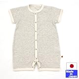 ★日本製★やわらかシャーリング天竺 半袖前開ロンパース(グレー・70-80cm）　ボーダー　新生児　ショートオール