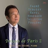 Images de Paris II(イマージュ・ド・パリ 2)