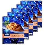 青の洞窟 ズワイ蟹のトマトクリーム 130g ×5個