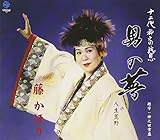 �j�̖��`�\���E�_�V�c�����`