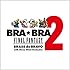 植松伸夫「BRA★BRA FINAL FANTASY Brass de Bravo 2」