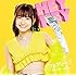 フェアリーズ「HEY HEY ~Light Me Up~(ピクチャーレーベル盤 -林田真尋ver.-)」