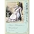 ルイス・キャロル「不思議の国のアリス(角川文庫)」
