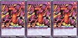 【3枚セット】 遊戯王 ラッシュデュエル RD/ORP2-JP081 メテオ・ブラック・ドラゴン ノーマル N オーバーラッシュパック2