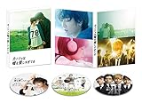 【初回限定生産版】カノジョは嘘を愛しすぎてる Blu-rayプレ...[Blu-ray/ブルーレイ]
