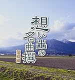 �z���o�̖��Ȑ�-�]����-