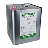 大同塗料 アクアシール50E 10kg