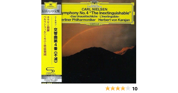 Amazon ニールセン 交響曲第4番 不滅 カラヤン ヘルベルト フォン ニルセン カラヤン ヘルベルト フォン ベルリン フィルハーモニー管弦楽団 交響曲 管弦楽曲 協奏曲 音楽