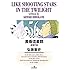 弘兼憲史「黄昏流星群（56）」