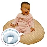 授乳 クッション マルチに使える ベビー＆ママクッション　シムス　抱き枕　授乳　お座りサポート カバー セット (シャーベットブルー（接触冷感）＆ベージュ