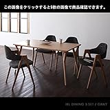 【商品名】IRL 天然木 タモ材 ダイニングセット (140cm) ダイニングテーブル＆チェア(ファブリック・グレー） 北欧スタイル シンプル ナチュラル カジュアル モダン テイスト【サイズ】テーブル：(約)幅140×奥行80×高さ70c