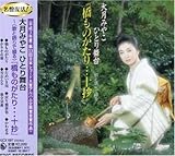 �匎�݂₱ �ЂƂ蕑��`(�̂ƌ��ŒԂ�)�u�����̂�����c�\���v