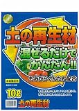 プラント 土の再生材 10L