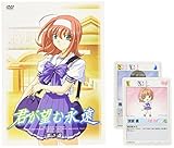 �N���]�މi�� ��3��