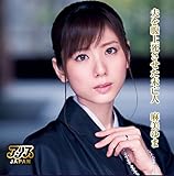 夫を腹上死させた未亡人　麻美ゆま