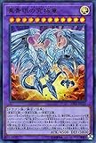 真青眼の究極竜 ウルトラレア 遊戯王 20th アニバーサリー レジェンド コレクション 20th-jpc20