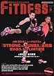 月刊ジャパンフィットネス 6月号 (2018-05-28)[雑誌]