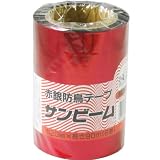 防鳥テープ 幅広赤銀 6PC 20mm幅×90m