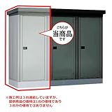 ダイケン 豪雪型　基準型 DM-KNR-P0913-T W920×D1320×H2120（mm） 連結型物置