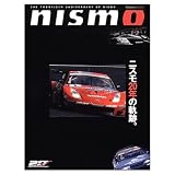 nismo ニスモ20年の軌跡。