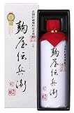 老松酒造 長期貯蔵麦焼酎 麹屋伝兵衛 41度 [ 焼酎 大分県 720ml ]