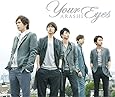 Your Eyes(通常盤)