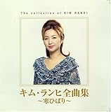 �L���E�����q�S�ȏW